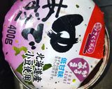 #大阪万博2025#ミャクミャク#おやつ作り方8写真