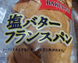 簡単！フランスパンのピザ作り方1写真