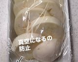 白なすのおかかソース作り方4写真