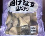 揚げ浸しの出汁作り方1写真