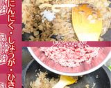 ごろっと野菜キーマ風カレー【かなえの森】作り方10写真