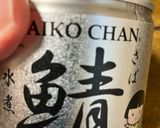 簡単　つけ汁ひっぱりそば作り方1写真