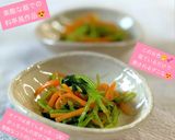 うちの味☆栄養第一❣三つ葉と人参の箸休め作り方52写真
