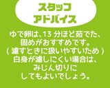 春野菜のミモザサラダ作り方1写真