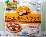 簡単ランチ！シラス竹輪長ネギの和風ピザ作り方6写真