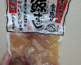 大根と鯨すじの炊いたん作り方1写真