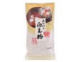 レンジで簡単♪白玉粉でフルーツ大福作り方7写真