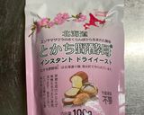 小麦・砂糖・精製油・乳製品不要の米粉パン作り方3写真