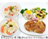 うち☆苦手克服🙌いんげん❤️ささげ❤️下処理作り方13写真