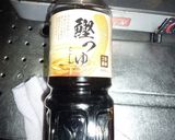 簡単炊き込み御飯作り方6写真