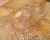 イカと大根の煮物作り方5写真