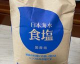 奈良漬け作り方4写真