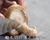 【レンジでたった3分】椎茸の粒マスタードマリネ作り方2写真