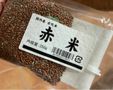 打ち豆とひじきの炊き込みごはん作り方2写真
