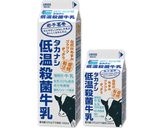冷やしミルクマーラータン麺作り方1写真