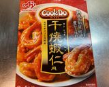 【糖尿病】鳥チリ　274kcal作り方3写真