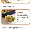 お弁当に♪新たまの❤マヨカレー炒め❤作り方8写真