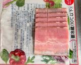 ベーコンとわさび菜のピラフ（チャーハン）作り方1写真