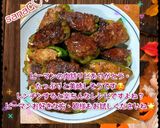 ☆ピーマンの肉詰め☆作り方12写真