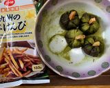 ダイエット生チョコ風作り方3写真