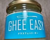 にんにくカレーチャーハン作り方9写真