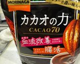 簡単豆腐チョコムース(低糖質)作り方5写真
