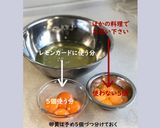 Mary's エンゼルフードケーキ作り方7写真