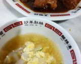 黒酢酢豚 レンジで簡単作り方6写真