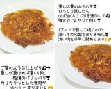 うちの☆焼きそば麺❤️かた焼きそばの必殺技作り方24写真