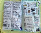 母直伝 自家製白菜漬け作り方7写真