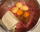 ハンバーグ♬作り方1写真
