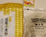 捏ねないパン作り方1写真