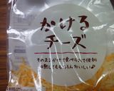 ヨウサマの減塩おやじのお家ピザ作り方3写真