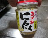 ステーキソース（簡易版）作り方4写真