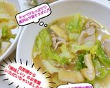 うちの母の味☆キャベツと豚肉のお味噌汁♬作り方41写真