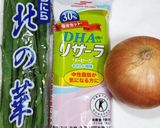 うちの味♤魚ニソが主役のごまマヨ和え作り方1写真