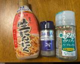 バル風絶品！オイルサーディン香草パン粉焼き作り方2写真