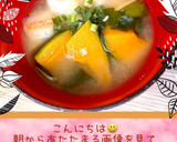 ♡母の味♪かぼちゃのお味噌汁♡15分完成作り方14写真