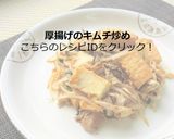 【副菜】カット野菜のみそ汁作り方5写真