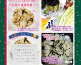 ☆白菜と塩昆布蒸し☆作り方9写真