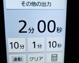 ★低糖質‼リンゴとレーズン入りおからパン作り方2写真