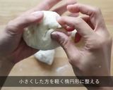 ２時間で完成！本格パン３種作り方9写真