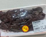 やす子さんに教わった鯨肉の佃煮作り方1写真
