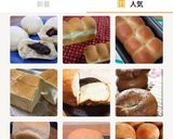 HB『早焼き』でつくる生イースト食パン作り方5写真