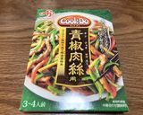 【糖尿病】鶏ニンニクの芽炒め作り方3写真
