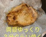 厚切り豚ロースの味噌漬けステーキ作り方9写真