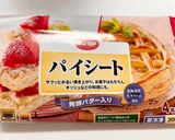 バレンタインに♡簡単チョコパイ作り方1写真