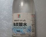 シャインマスカットの強炭酸漬け作り方5写真