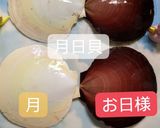 甘くて美味しい月日貝のﾊﾞﾀｰ醤油き作り方3写真