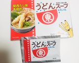 レンジで簡単☆レンジ鍋でつくる簡単うどん作り方3写真